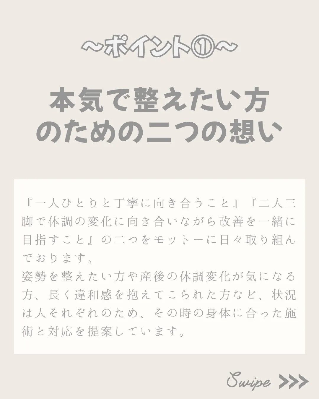 こんにちは🌸健康サロンゆるりです。