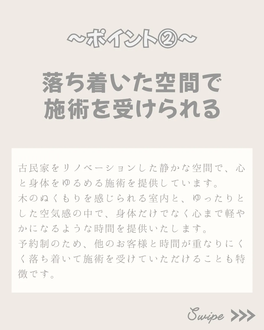こんにちは🌸健康サロンゆるりです。