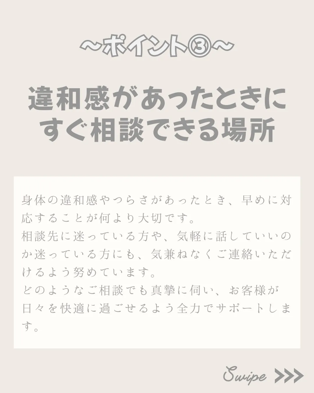 こんにちは🌸健康サロンゆるりです。