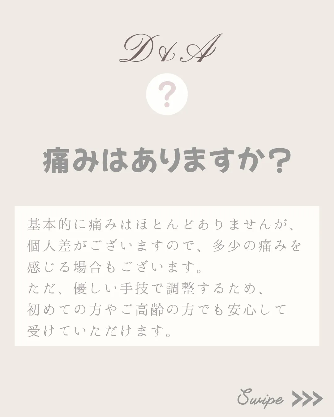 こんにちは、健康サロンゆるりです！🌿
