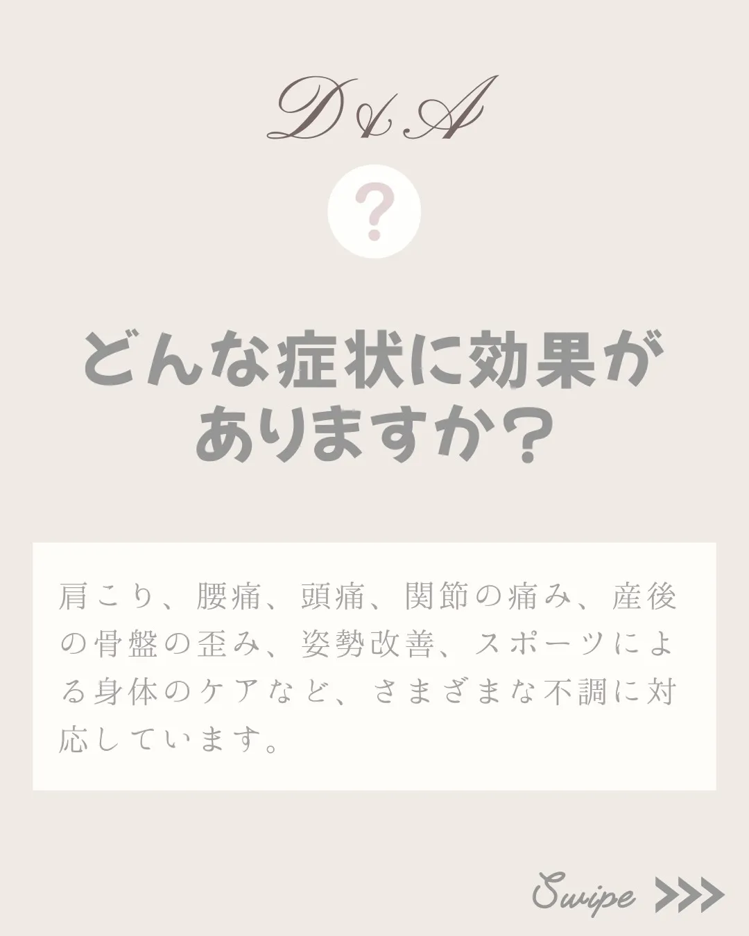 こんにちは、健康サロンゆるりです！🌿
