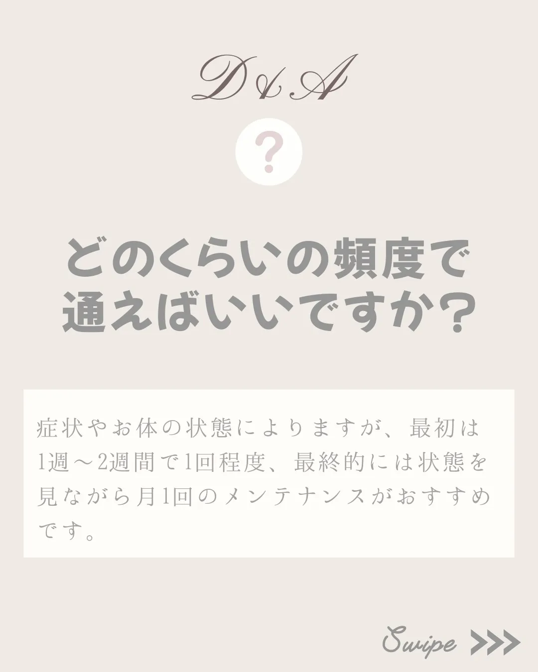 こんにちは、健康サロンゆるりです！🌿