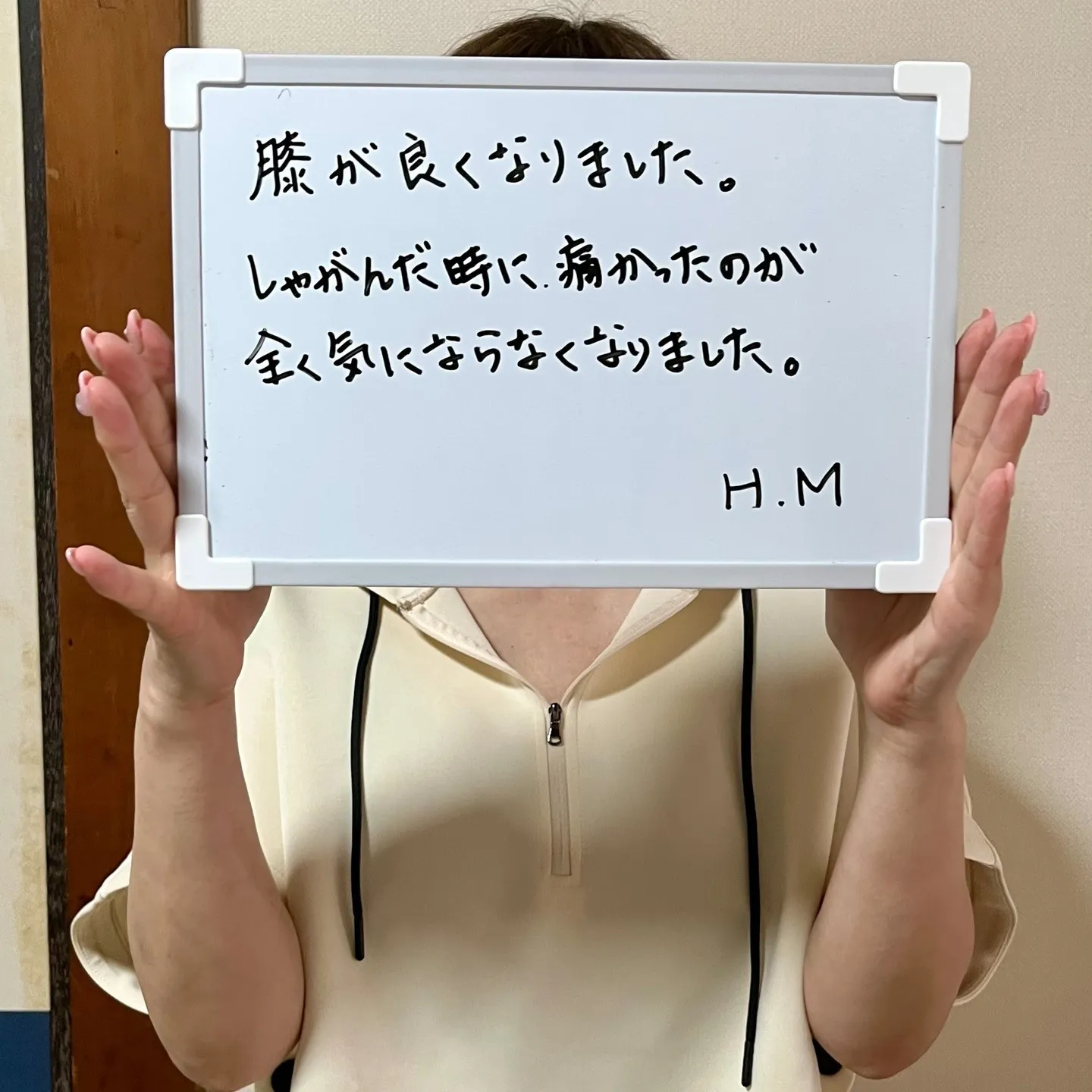 膝の痛みで日常生活に支障をきたしていた方が、当院での治療を通...